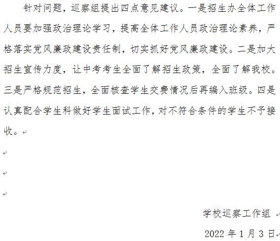 QQ圖片20220619160645.png