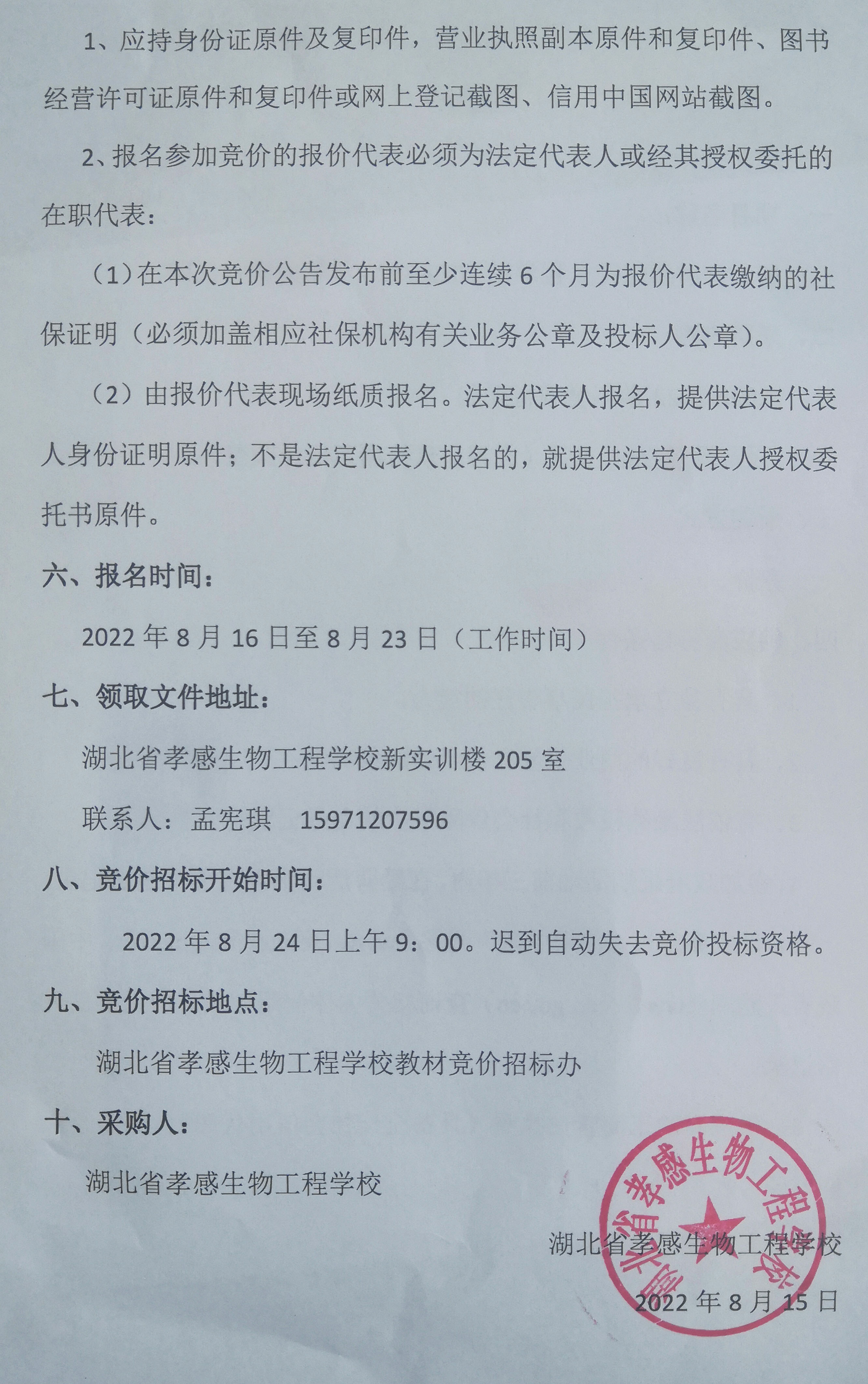 微信圖片_20090101002335.jpg