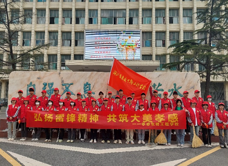 共建大美澴川，貢獻(xiàn)志愿力量 